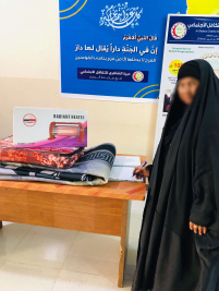 فرع مدينة الصدر : تسليم تبرع الاستاذ / عبدالصاحب الشاكري 