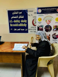 فرع مدينة الصدر : تسليم التبرع المقدم من الاستاذ / عبد الصاحب الشاكري 