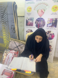 فرع البياع : مساعدة مالية للمتعففه (ابتسام , ف) من المتبرع الكريم / علي حسين الصفار 