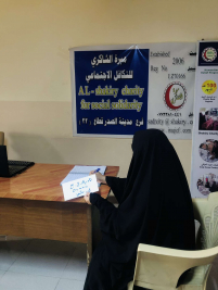 فرع مدينة الصدر : تسليم كفالة الايتام المقدمة من السيدة ( ل ، ش ) 