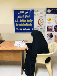 فرع مدينة الصدر : تسليم كفالة الايتام الشهرية من السيد / عماد عبود 