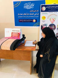 فرع مدينة الصدر : تسليم تبرع الاستاذ / عبدالصاحب الشاكري 