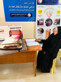 فرع مدينة الصدر : تبرع كريم مقدم من الاستاذ / عبدالصاحب الشاكري 