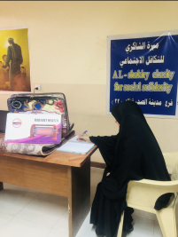 فرع مدينة الصدر : تبرع كريم من الاستاذ / عبدالصاحب الشاكري 