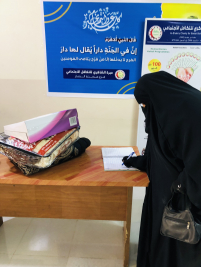 فرع مدينة الصدر : تسليم كفالة الايتام الشهرية  المقدمة من السيدة / الاء الشريفي