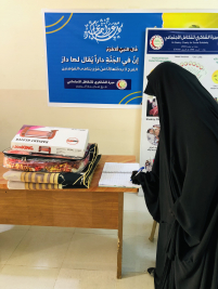 فرع مدينة الصدر : تسليم كفالة الايتام الشهرية من السيدة / سهى شبر