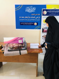 فرع مدينة الصدر : تسليم كفالة الايتام الشهرية من السيدة / سهى شبر