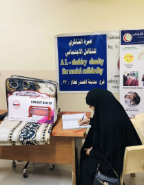 فرع مدينة الصدر : تسليم كفالة الايتام الشهرية المقدمة من السيدة / سهى شبر
