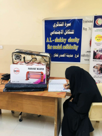 فرع مدينة الصدر : تسليم كفالة الايتام الشهرية المقدمة من السيدة / نزهت الحسني 