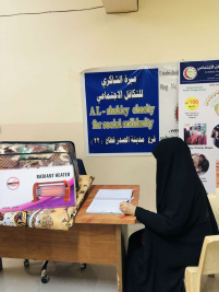 فرع مدينة الصدر : تسليم كفالة الايتام الشهرية من السيد / مير موسوي