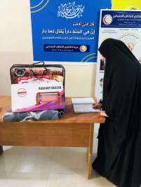 فرع مدينة الصدر : تسليم كفالة الايتام الشهرية المقدمة من الدكتور / هادي أميد