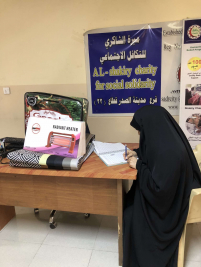 فرع مدينة الصدر : تسليم كفالة الايتام الشهرية من السيدة / سهى شبر