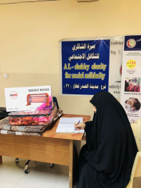 فرع مدينة الصدر : تسليم كفالة الايتام الشهرية المقدمة من السيدة / نزهت الحسني 