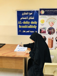 فرع مدينة الصدر : تبرع كريم من السيد / علي حسين الصفار