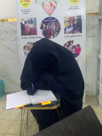 فرع البياع : مساعدة مالية لاسرة المتعففة (هاجر, ع ) من الاستاذ / ك ش
