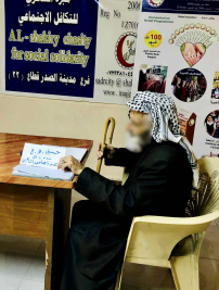 فرع مدينة الصدر : تبرع كريم مقدم من الاستاذ عبدالصاحب الشاكري