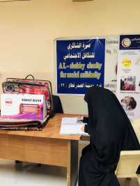 فرع مدينة الصدر : تسليم تبرع الاستاذ / عبدالصاحب الشاكري 