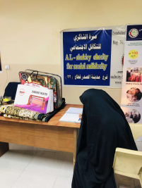 فرع مدينة الصدر :  تسليم التبرع المقدم من الاستاذ / عبدالصاحب الشاكري
