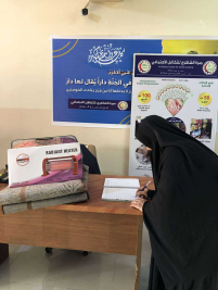 فرع مدينة الصدر : تسليم تبرع الاستاذ / عبدالصاحب الشاكري 