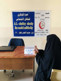 فرع مدينة الصدر : تسليم كفالة الايتام الشهرية من  السيدة (ل ، ش )