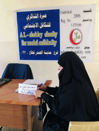 فرع مدينة الصدر : تسليم كفالة الايتام الشهرية المقدمة من مكتب ومبلي بارك