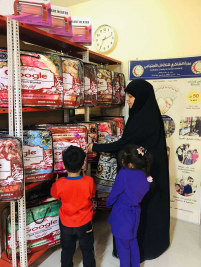 فرع مدينة الصدر : تسليم كفالة الايتام الشهرية المقدمة من مكتب ومبلي بارك