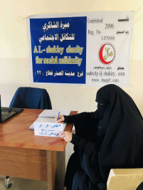 فرع مدينة الصدر : تسليم كفالة الايتام الشهرية المقدمة من مكتب ومبلي بارك