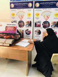 فرع مدينة الصدر : تسليم تبرع الاستاذ / عبدالصاحب الشاكري 