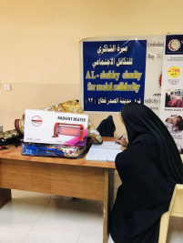 فرع مدينة الصدر : تسليم تبرع الاستاذ / عبدالصاحب الشاكري 