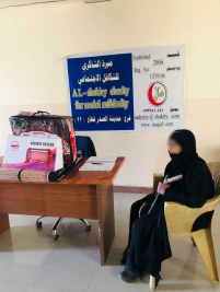 فرع مدينة الصدر : تبرع كريم مقدم من السيد / مير موسوي