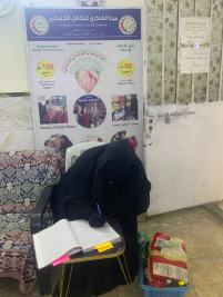فرع البياع : مساعدة مالية لاسرة المتعففة (هاجر, ع ) من المتبرعه / ام معد