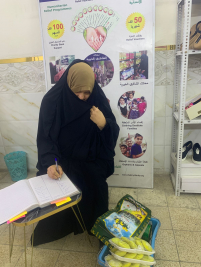 فرع البياع : مساعدة مالية للمتعففة (الاء , ع ) من السيد الحاج / عبد الصاحب الشاكري 