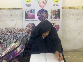 فرع البياع : مساعدة مالية للمتعففة (سميرة , ح) من المتبرع / الحاج عبد الصاحب الشاكري