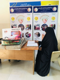 فرع مدينة الصدر : تسليم تبرع السيد مير موسوي