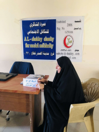 فرع مدينة الصدر : تسليم التبرع المقدم من السيد مير موسوي  