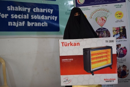 فرع النجف :- تسليم التبرع المقدم  من قبل السيد / ليث كبه 