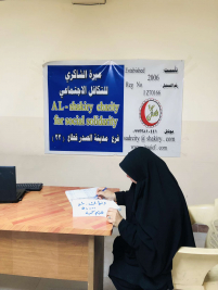 فرع مدينة الصدر : تسليم التبرع المقدم من السيد / هيثم كبة