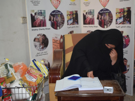 فرع النجف :-  تسليم الاعانه الوارده من  السيده / سحر عطيه  لاسره السيده / دعاء . ص . ه 