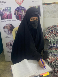 فرع البياع : مساعدة مالية من المتبرع الكريم الحاج ( عبد الصاحب الشاكري) لاسرة المتعففه (فاطمه ,ك)