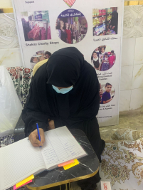 فرع البياع : تسليم المساعدة المالية المقدمة من ( عبد الصاحب الشاكري ) للمتعففة ( الاء ع )