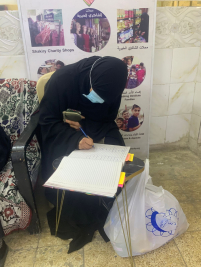 فرع البياع : مساعدة مالية للارمله ( زينب , ج) من المتبرعه الكريمه / سهى شبر