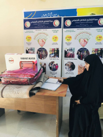 فرع مدينة الصدر : تسليم تبرع السيد / مير موسوي