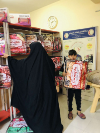 فرع مدينة الصدر : تسليم التبرع الوارد من / مكتب فينس بروبرتي 
