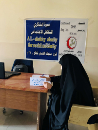 فرع مدينة الصدر : تسليم الكفالة الشهرية المقدمة من السيد / عماد عبود