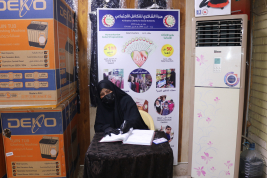 فرع البصرة : تسليم كفالة الاسرة الشهرية من قبل المتبرعه الكريمه / اساور زهير