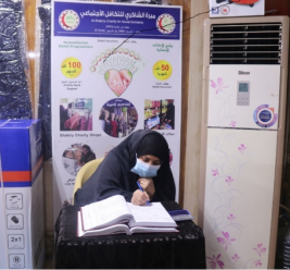 فرع البصرة : تسليم كفالة الايتام المقدمة من قبل المتبرعه الفاضله/ غنيه عبدالرسول