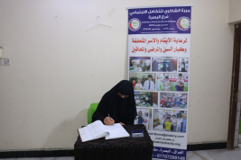 فرع البصرة : تسليم كفالة الايتام الشهرية من المتبرع الكريم / انمار طالب حسن