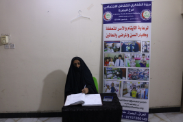 فرع البصرة: تسليم كفالة الاسرة الشهرية من قبل المتبرعه الكريمه/ زينب طه عبدالكريم