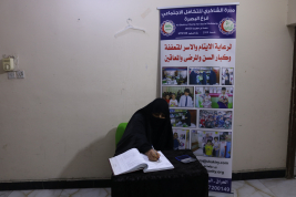 فرع البصرة : تسليم كفالة الاسرة الشهرية من المتبرع الكريم/ كاظم عبد الكريم