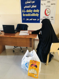 فرع مدينة الصدر : تسليم كفالة الايتام الشهرية المقدمة من السيدة / عالية جواد